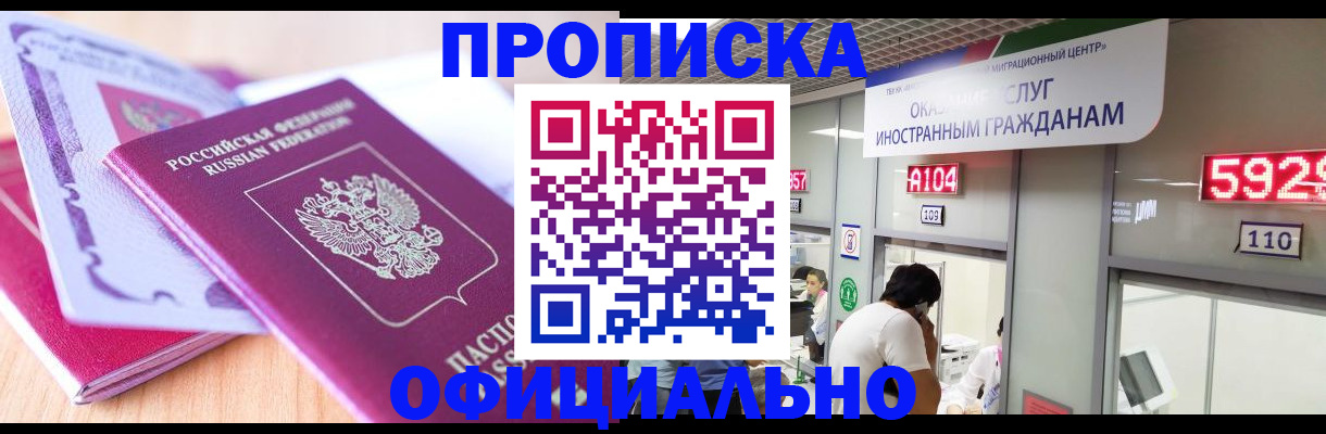 регистрация для дет. сада в Вязьме